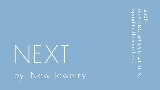 NEXT by New Jewelry 2026　出店のお知らせ(6/19～6/21)